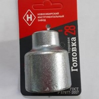 A02488 articul-A02488