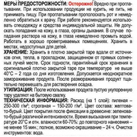 A04422-3 articul-A04422-3
