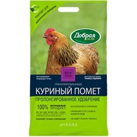 articul-A134028