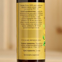 articul-A165331-2