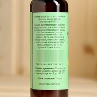 articul-A165332-2