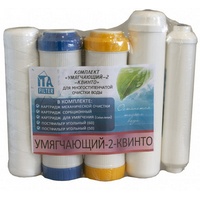 articul-A173816