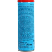 articul-A188072-2