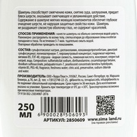 articul-A204927-3