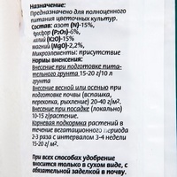 articul-A210277-2