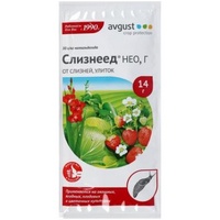 A210730 articul-A210730