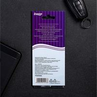 articul-A211926-2