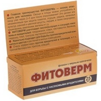articul-A217770-3