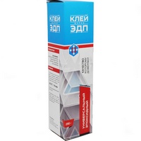 articul-A237085