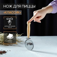 articul-A244285