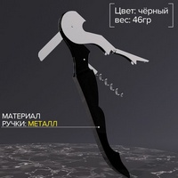articul-A248587-2