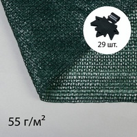 articul-A258859-3