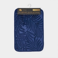 A273490 articul-A273490