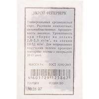 articul-A284609
