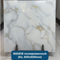 A307926 articul-A307926