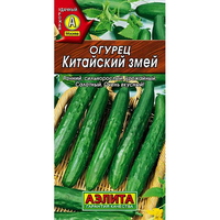 articul-A325223