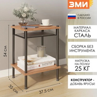 articul-A325494-2
