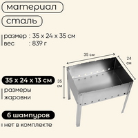 articul-A334789-3