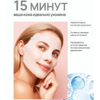 articul-A338233-3