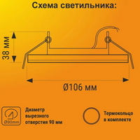 articul-A353589-2