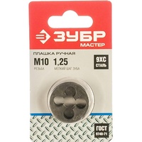 A49934 articul-A49934