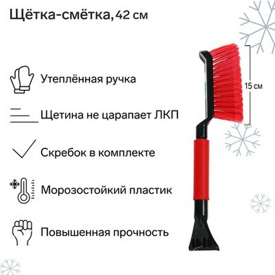 articul-A152461