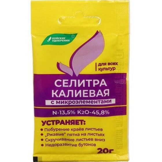articul-A165765