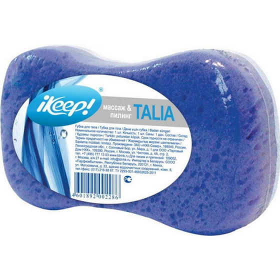 articul-A176923
