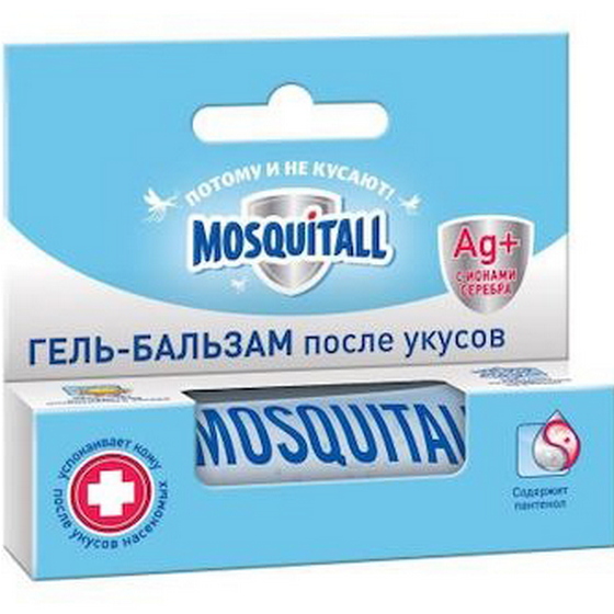 articul-A177662