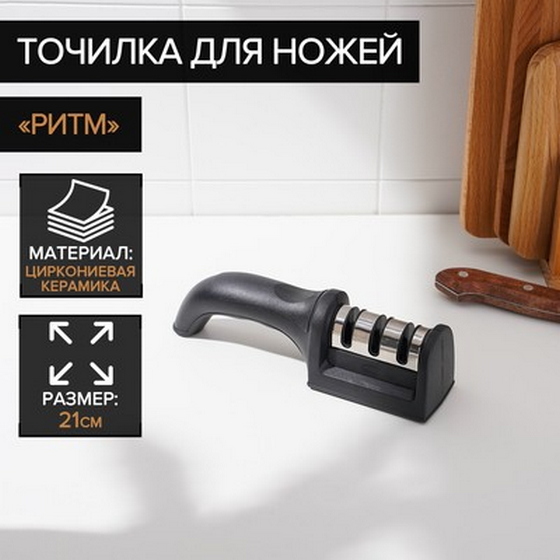 articul-A215154