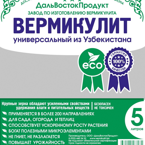 articul-A216109