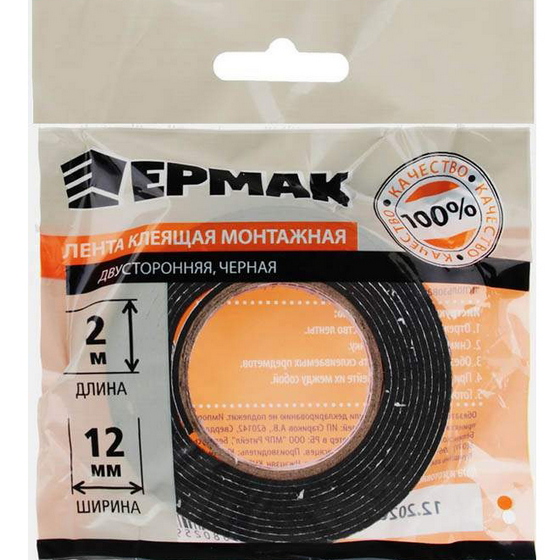 A221604 articul-A221604