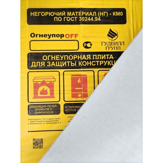 articul-A237907
