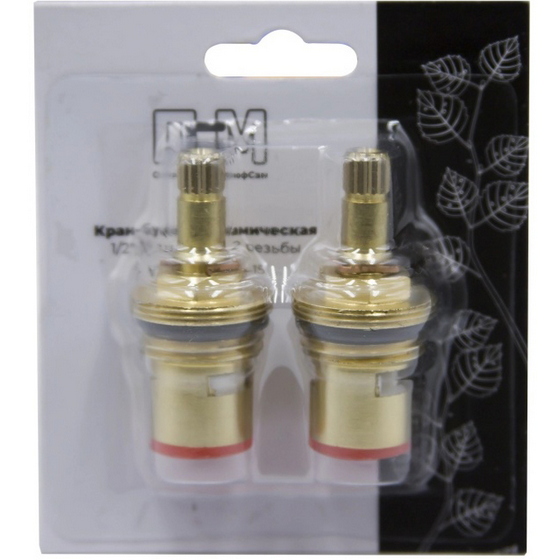 articul-A241293