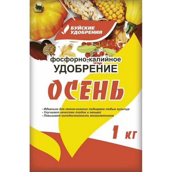 articul-A269558
