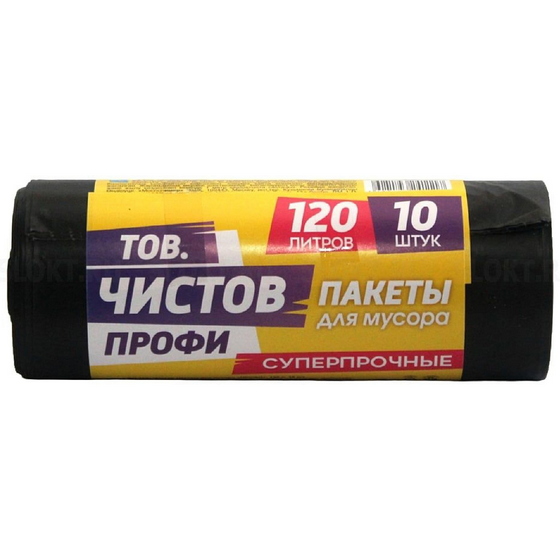 articul-A285124