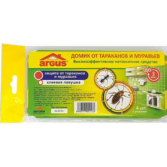 articul-A298644
