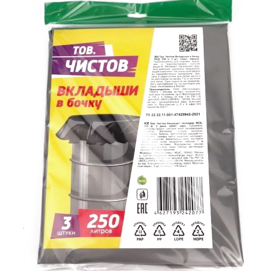 articul-A298773
