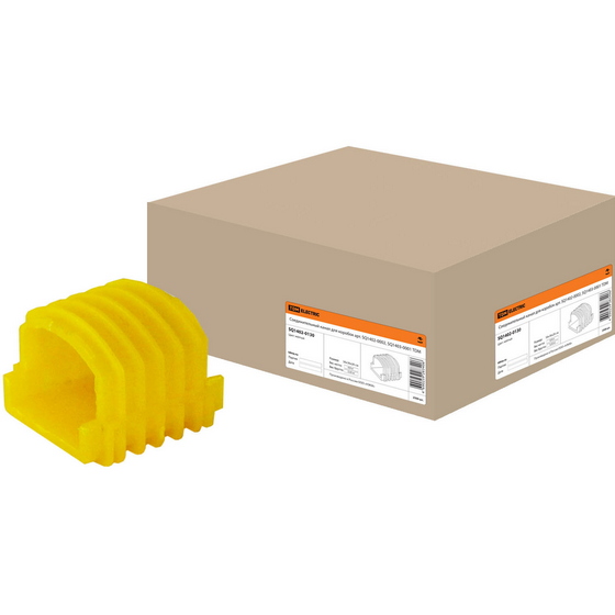 articul-A343995