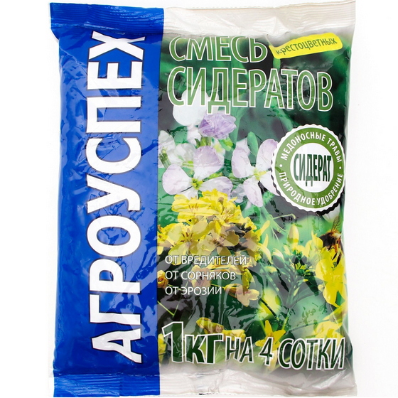 articul-A349966