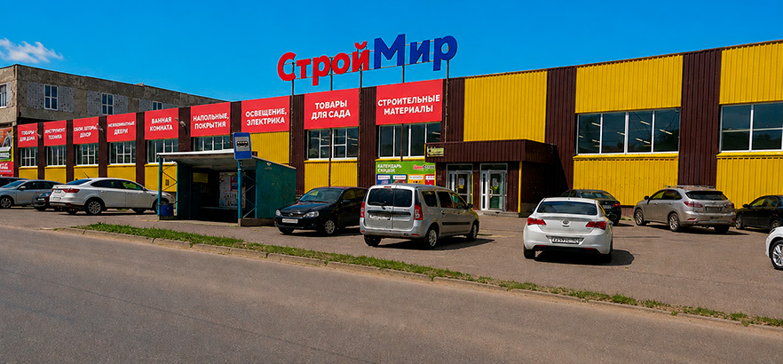 Строительный магазин в Чусовом